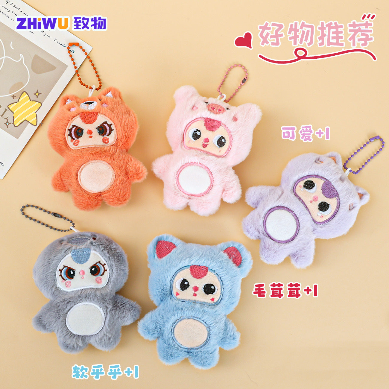 Wholesale Doll Keychain Small Pendant Trendy Toy